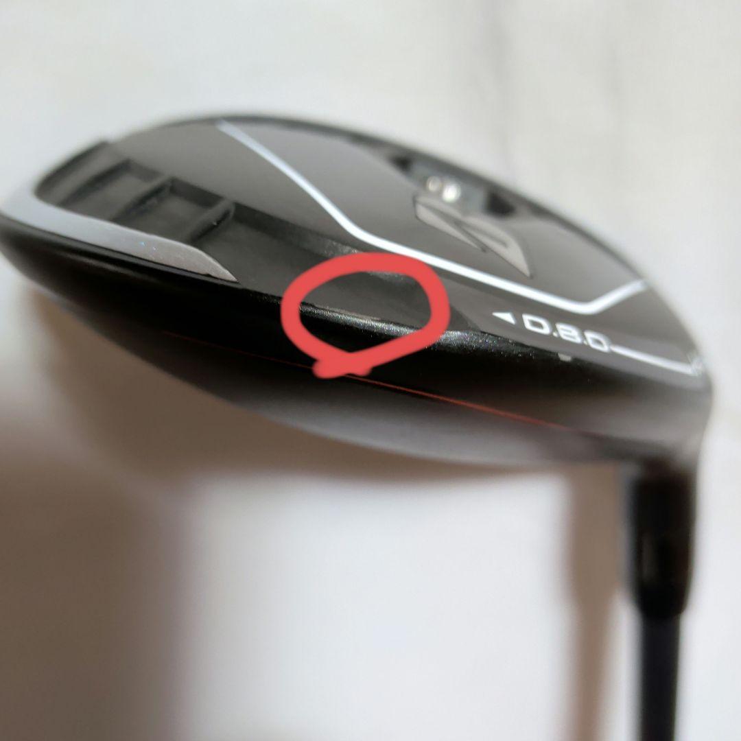 ブリヂストン４番ユーティリティB2 HY H4 22