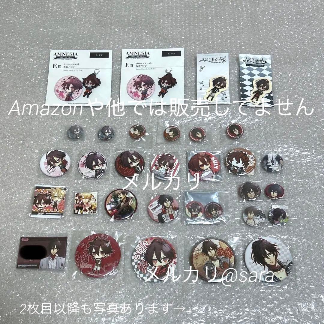 AMNESIA アムネシア シン 缶バッジ カード グッズ まとめ売り セット