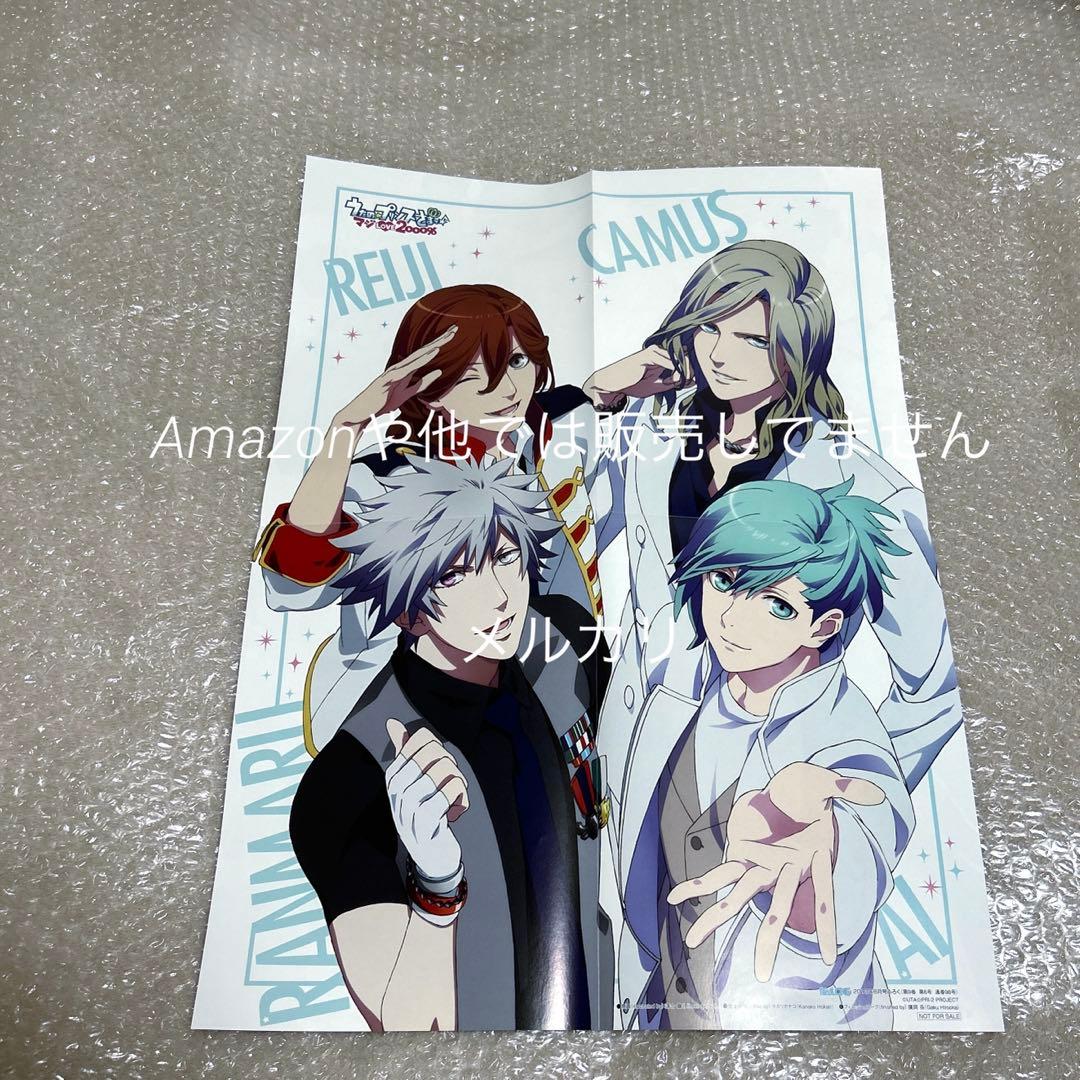 AMNESIA アムネシア シン 缶バッジ カード グッズ まとめ売り セット