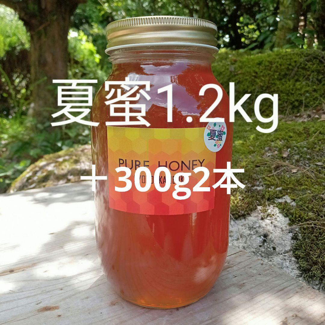 蜂蜜　あるさん♫になります