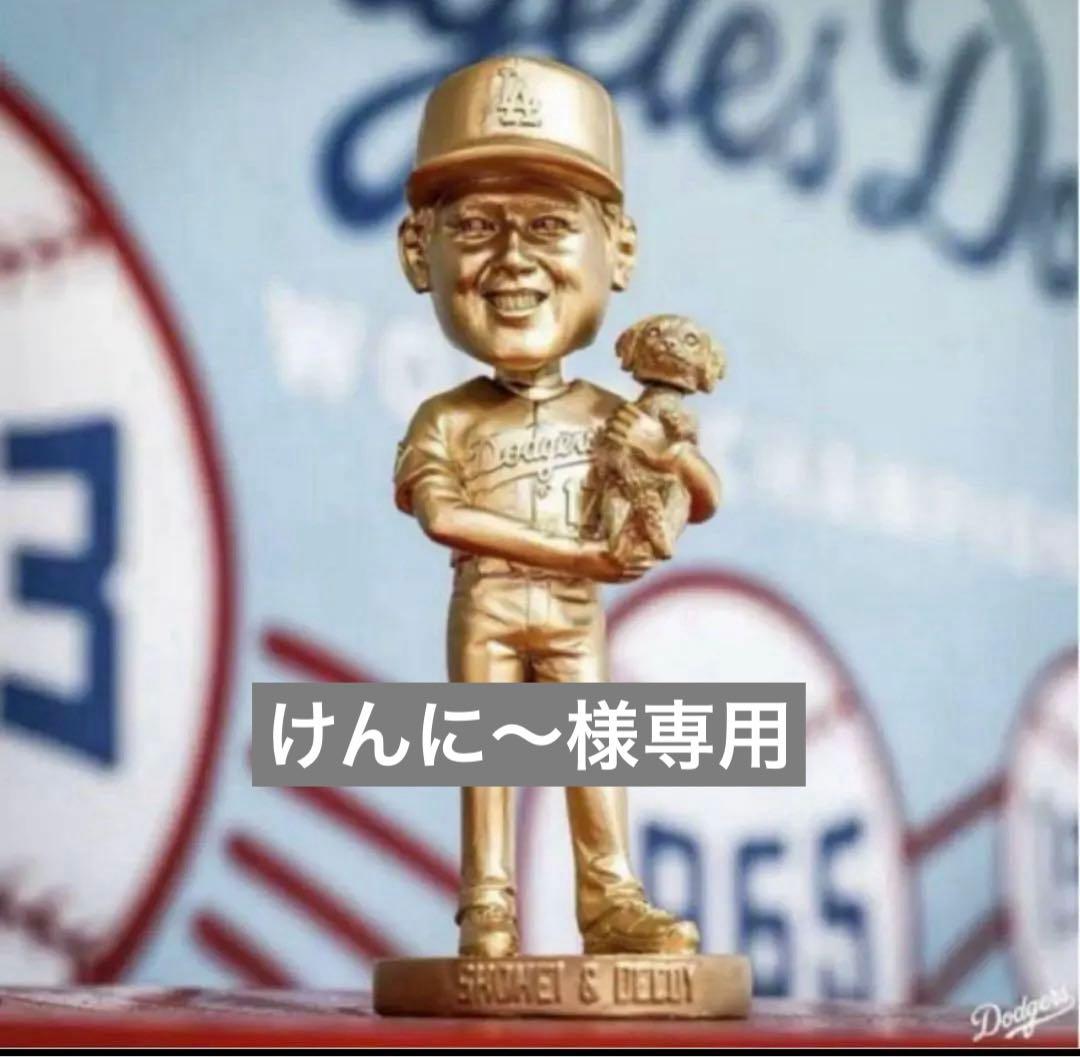 大谷翔平　デコピン　ゴールド　ボブルヘッド　ドジャース　来場者限定　新品