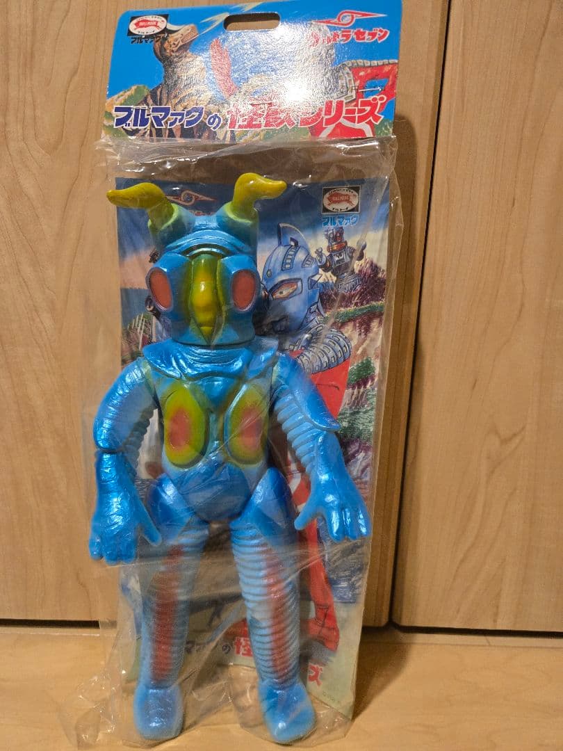 ブルマァク　ソフビ　ゼットン