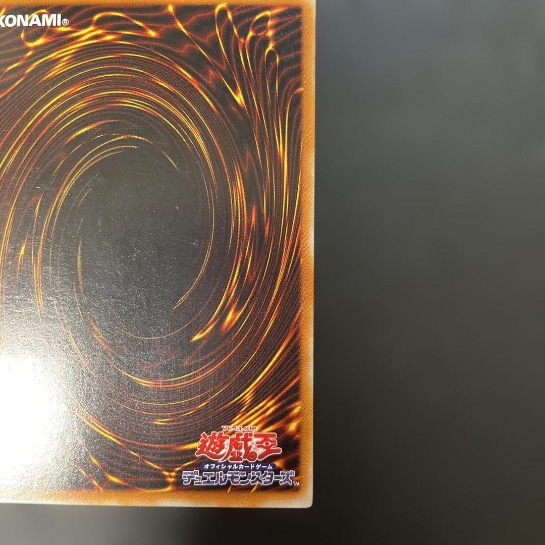 遊戯王3期　人造人間−サイコショッカー レリーフ　308-057 2w