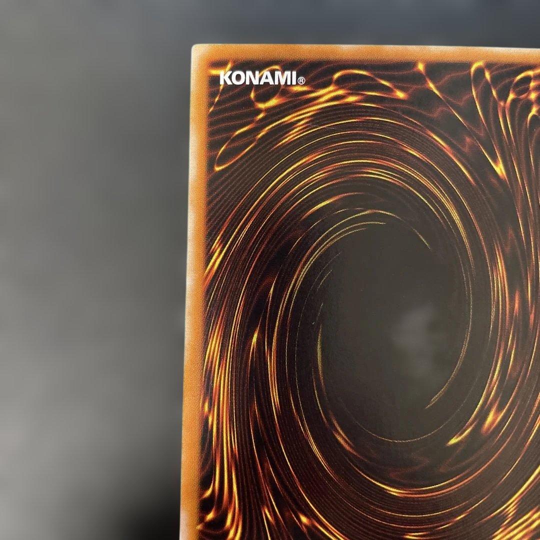 遊戯王3期　人造人間−サイコショッカー レリーフ　308-057 2w