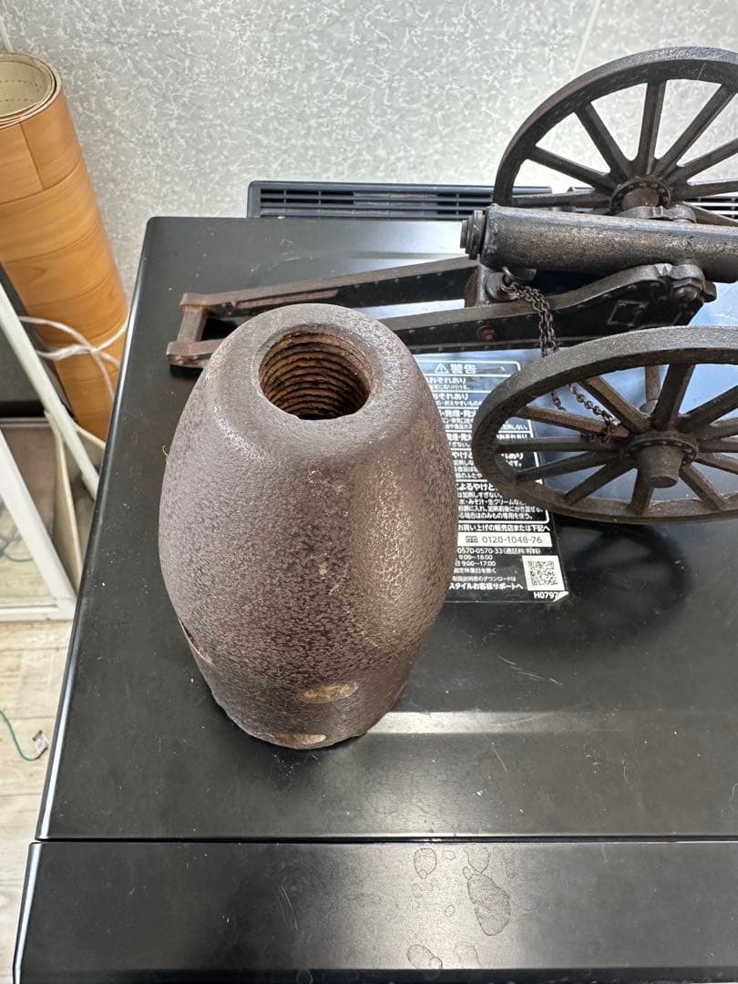 四斤山砲　榴弾　大砲　日本軍　戊辰戦争　西南戦争　明治維新　幕末　珍品