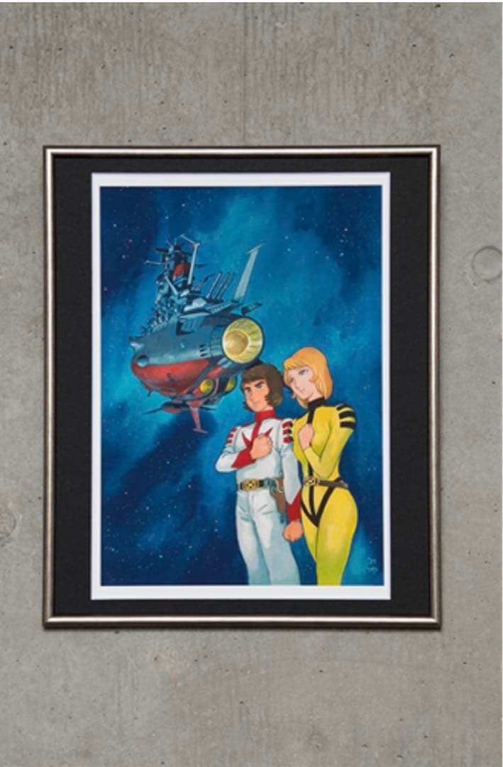 直筆サイン入り　安彦良和 描き下ろし 宇宙戦艦ヤマト 複製原画
