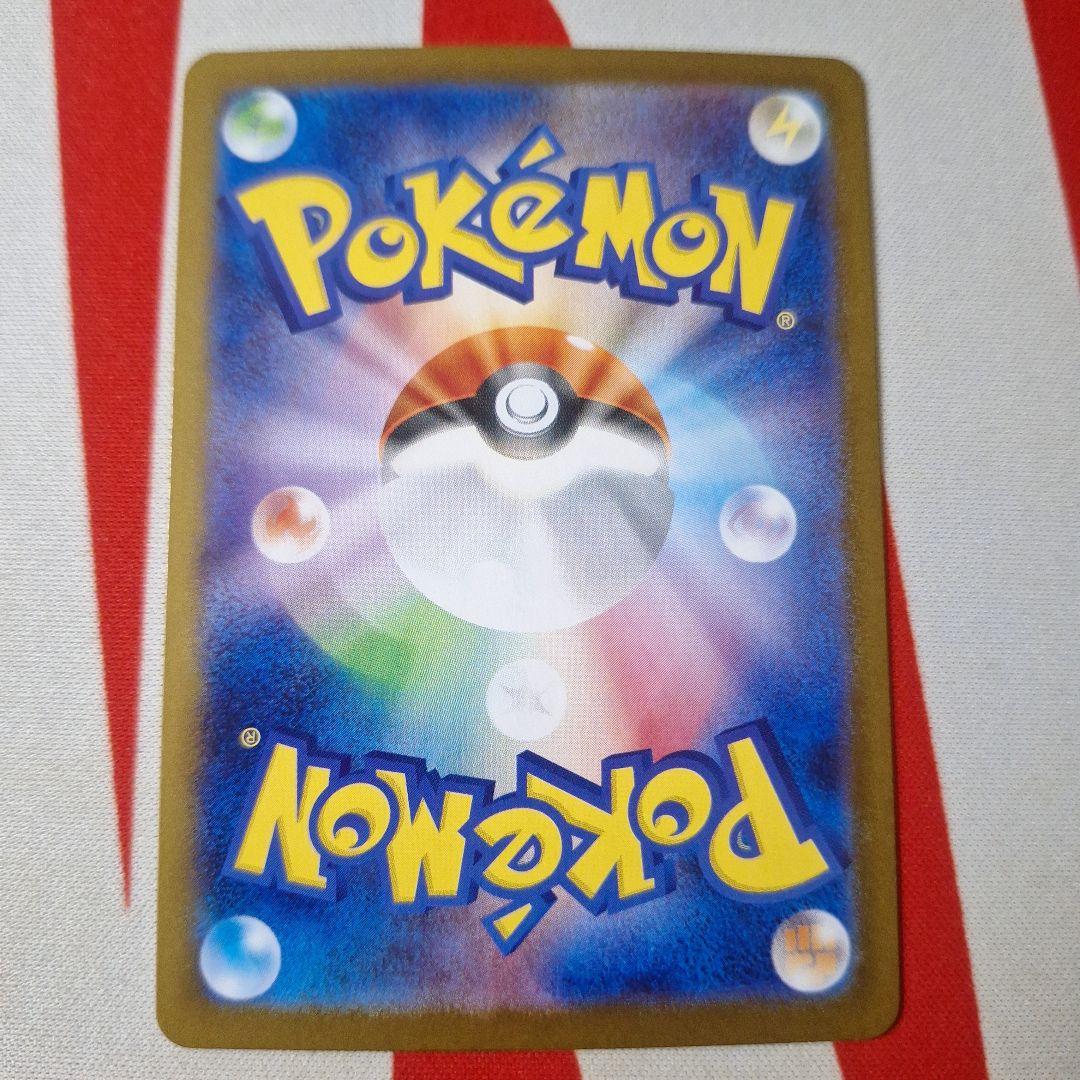 ポケモンカード ブイズEX sarセット