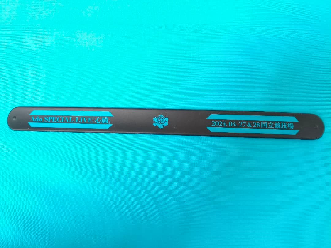 ミュージシャン Ado