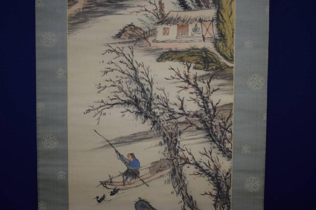 真作/矢野鉄山/秋江晩帰/絹表装/桐共箱二重箱付布袋屋掛軸HF-12