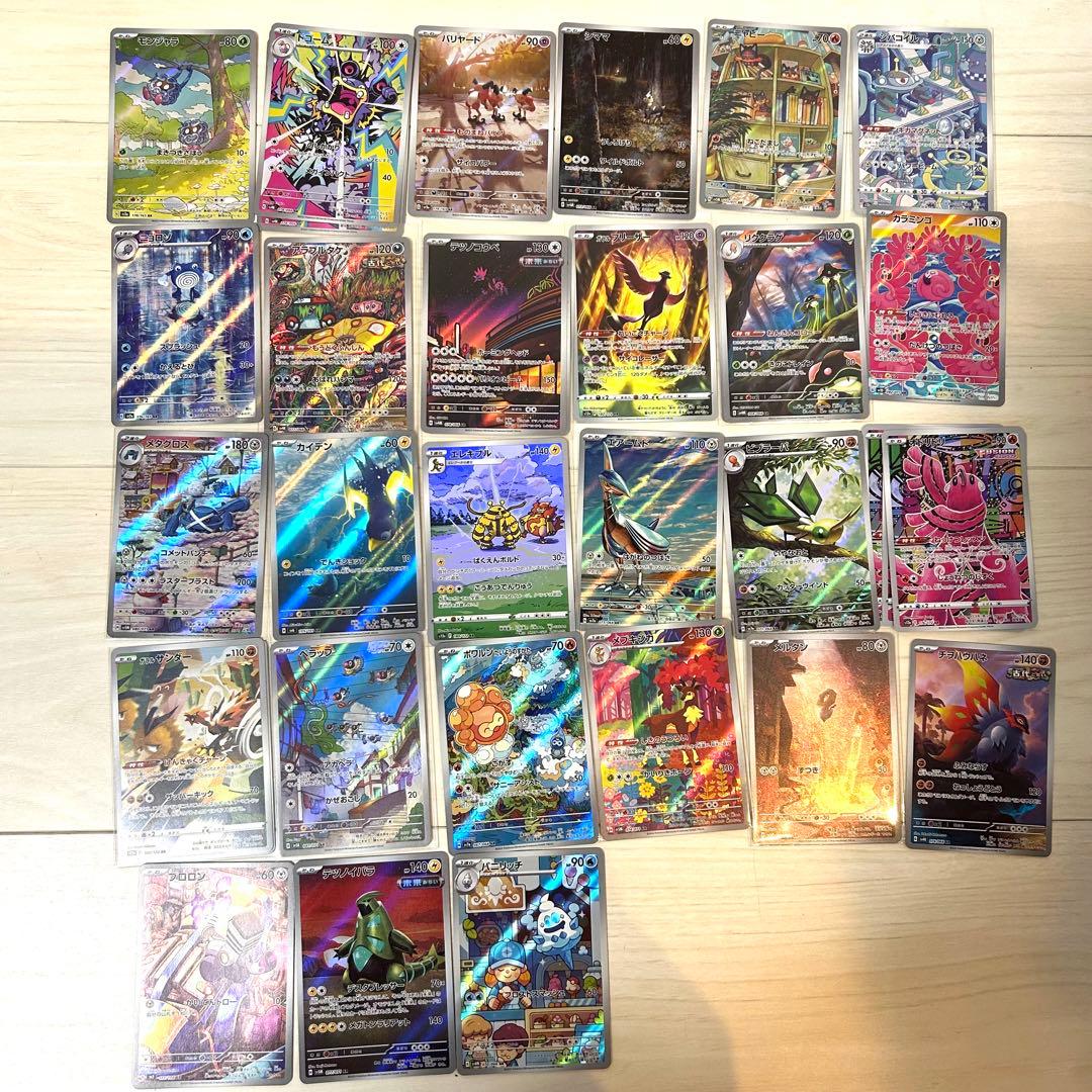 ポケカ引退品　グッズセット