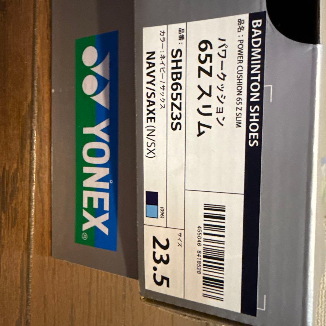 バドミントンシューズ