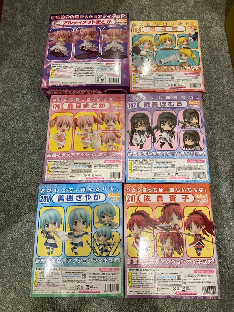 まどか☆マギカ ねんどろいどフィギュアセット 6体