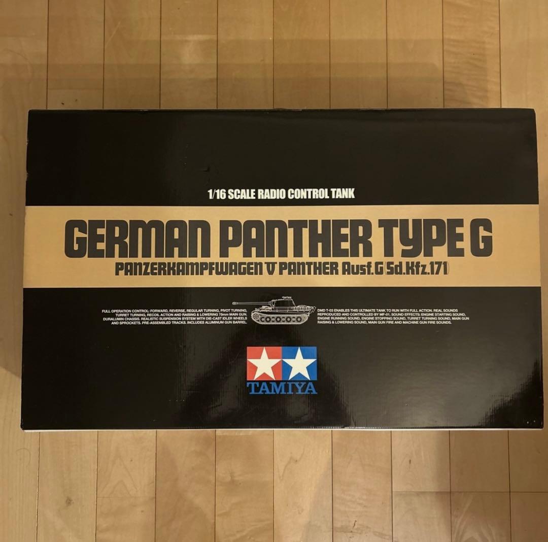 タミヤ1/16 パンサーG型ラジコンフルオペレーションセット