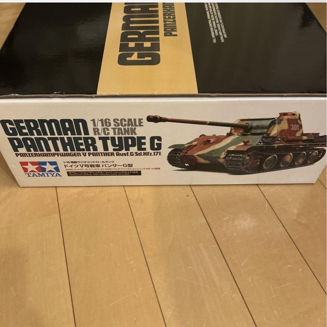 タミヤ1/16 パンサーG型ラジコンフルオペレーションセット