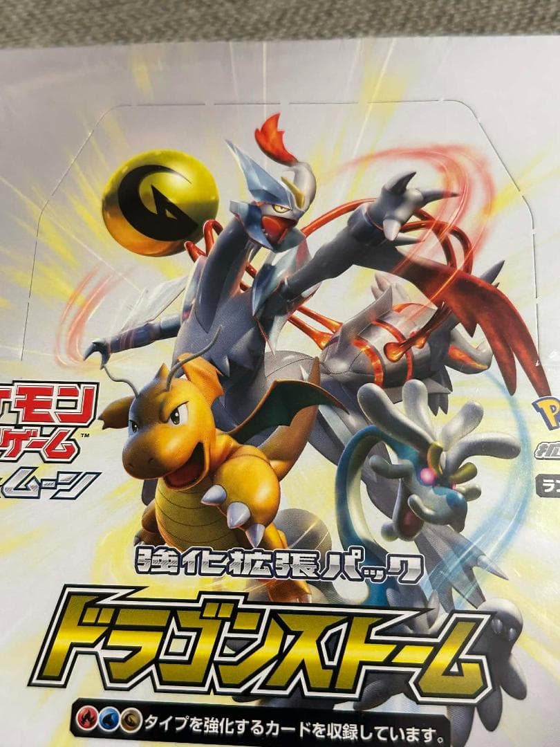 ドラゴンストーム BOX sm6a 新品未開封シュリンク付き ポケモン カード