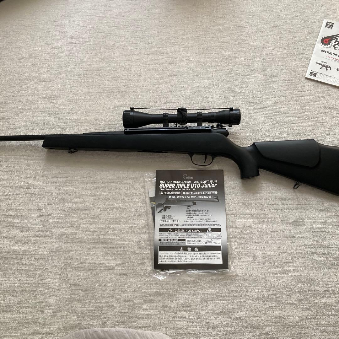 鈴*夫様 スーパーライフル U10 ジュニア スコープタイプ　 　※商品説明確認
