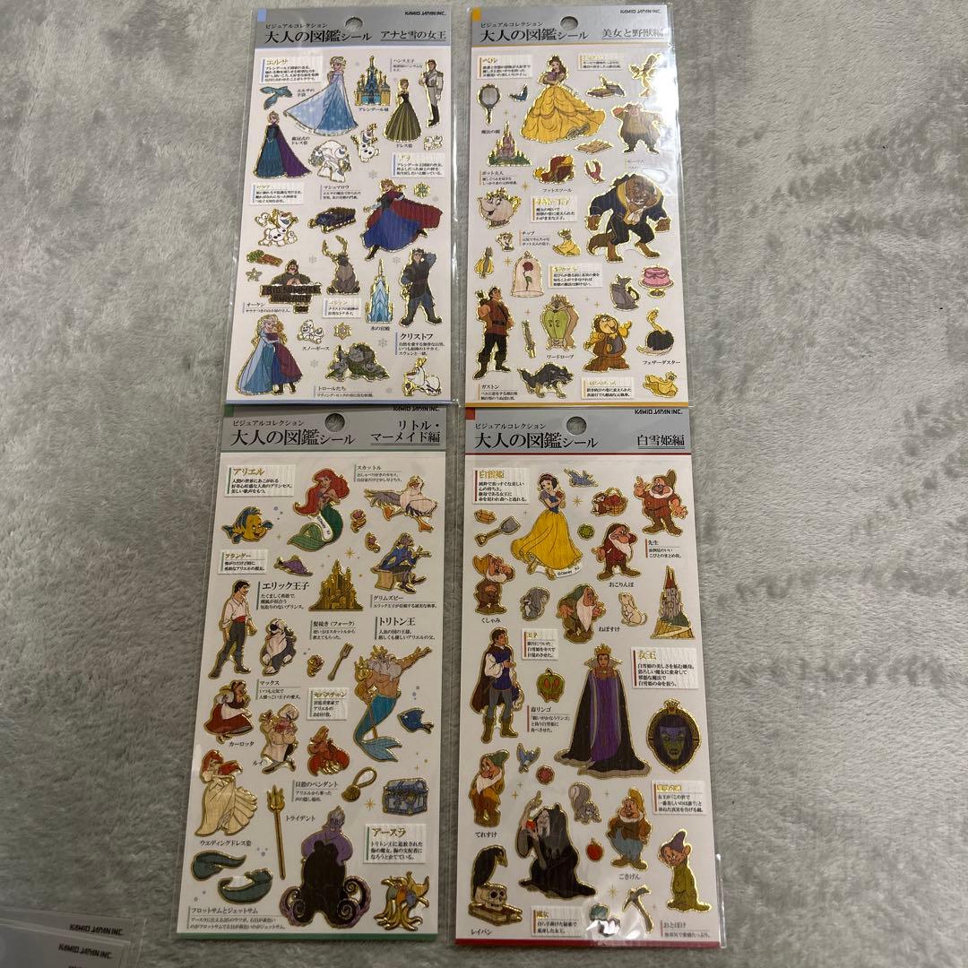大人の図鑑シール　まとめ売り