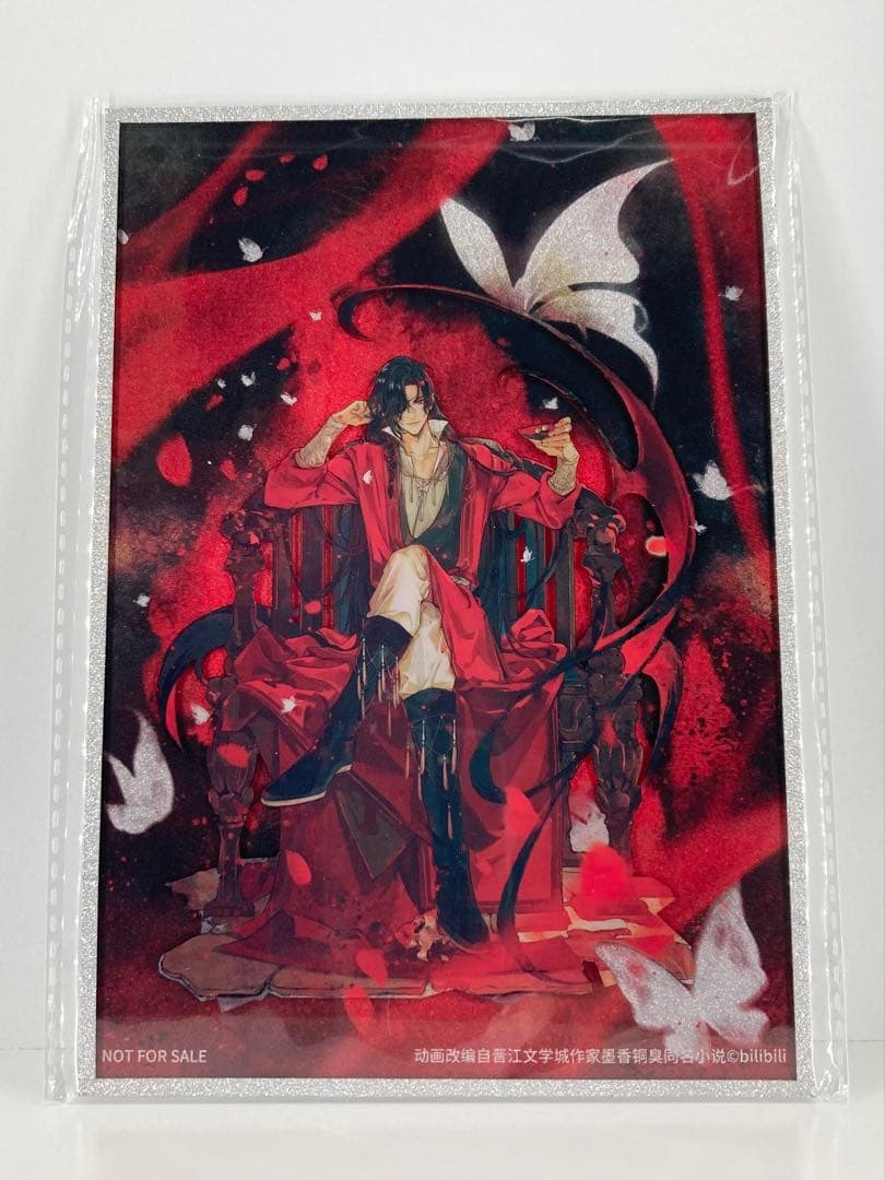 非売品 天官賜福 花城 アクリル色紙 グッドスマイルカンパニー公式ショップ特典