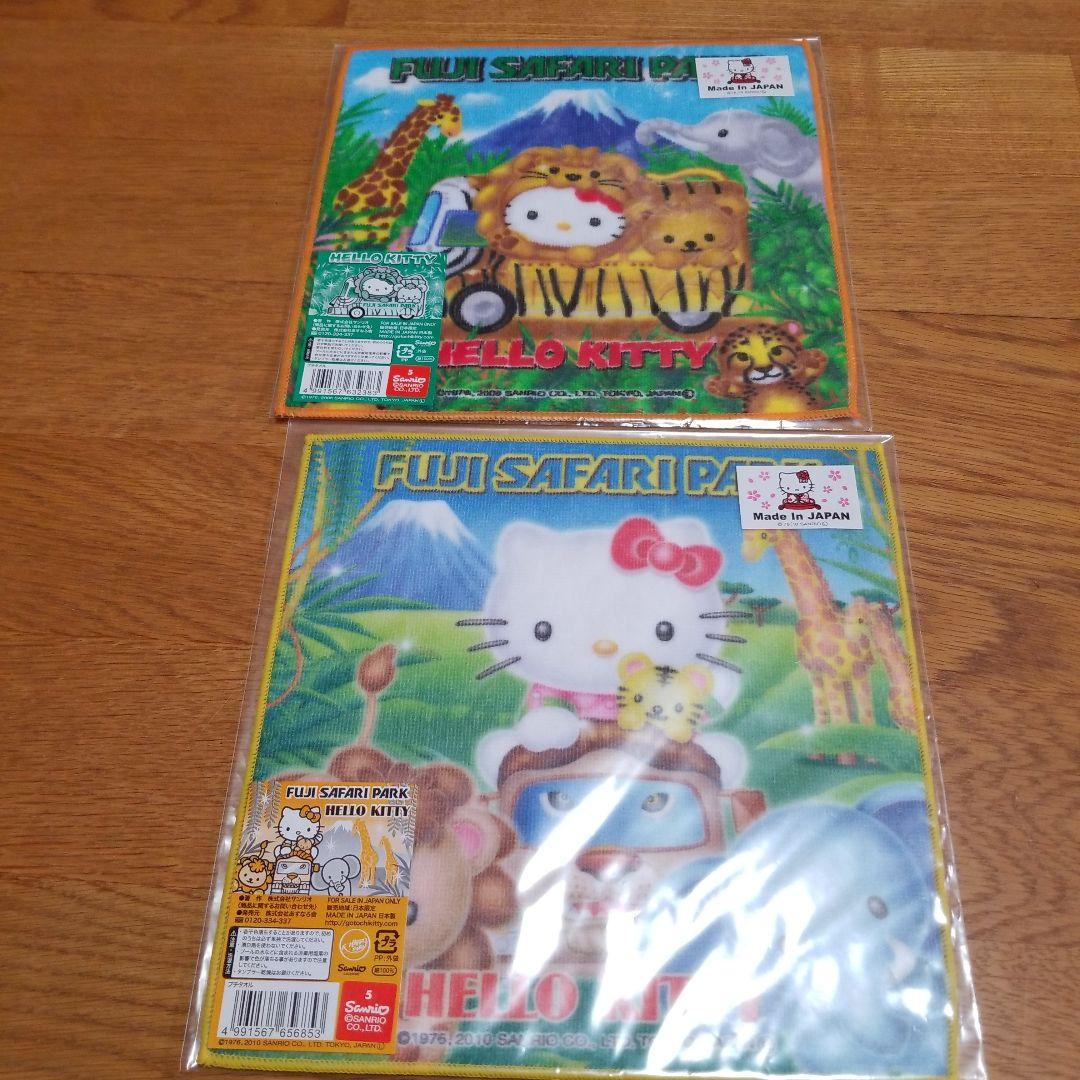 ハローキティ　静岡限定プチタオル　地域限定　地方限定　45枚セット