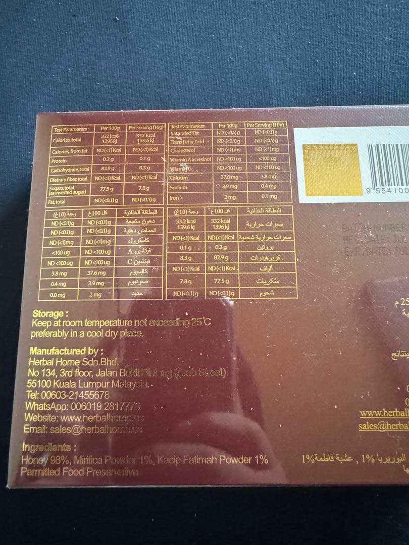 女性用ロイヤルハニー　1箱30袋　ロイヤルハニーVIP