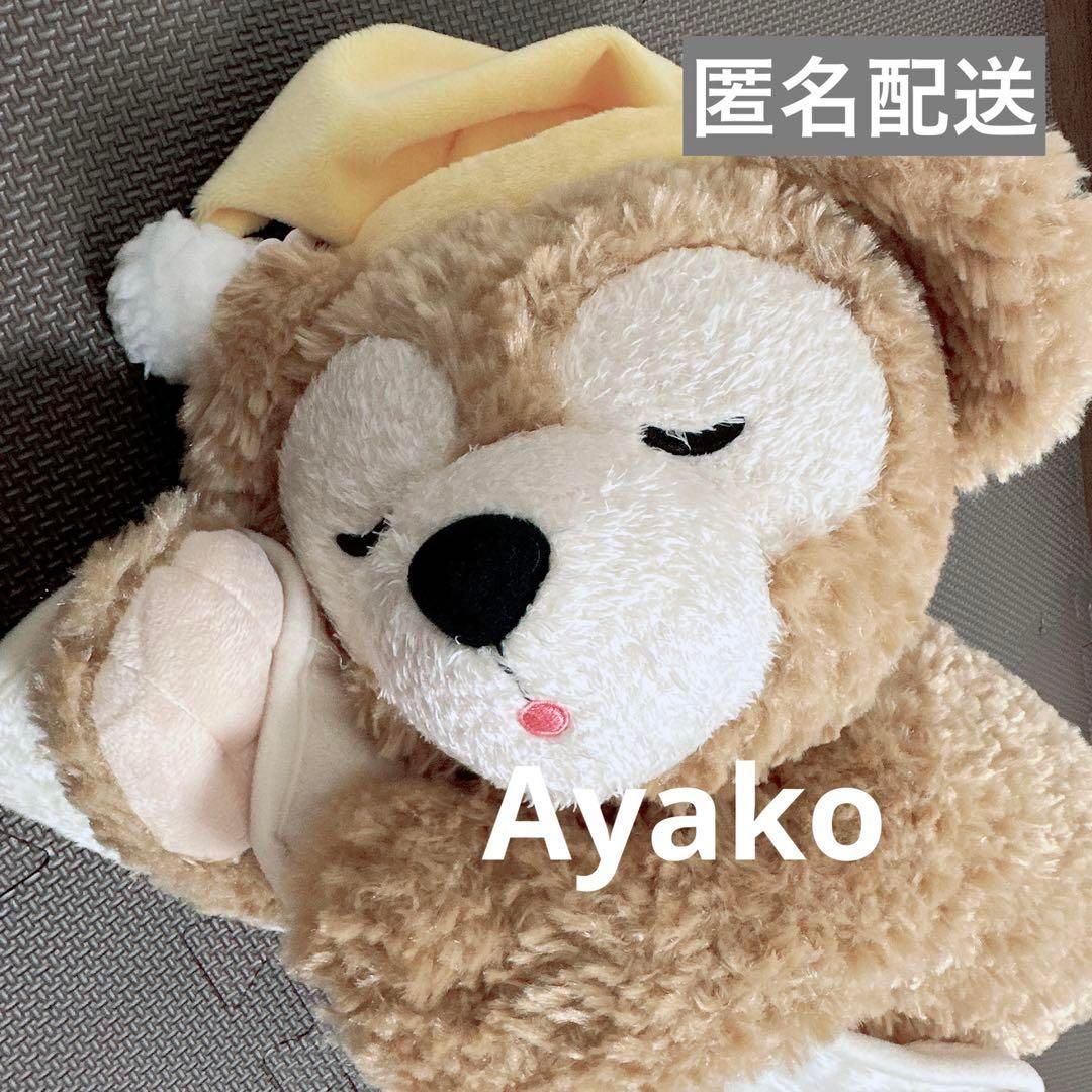 ダッフィー　抱き枕　たきまくら　クッション　ディズニーシー