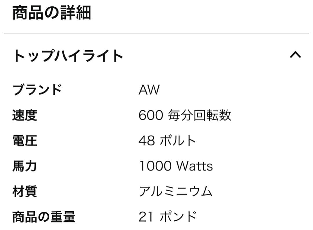 Ebike48v1000wフロントモーターキットコントローラーセット135mm用
