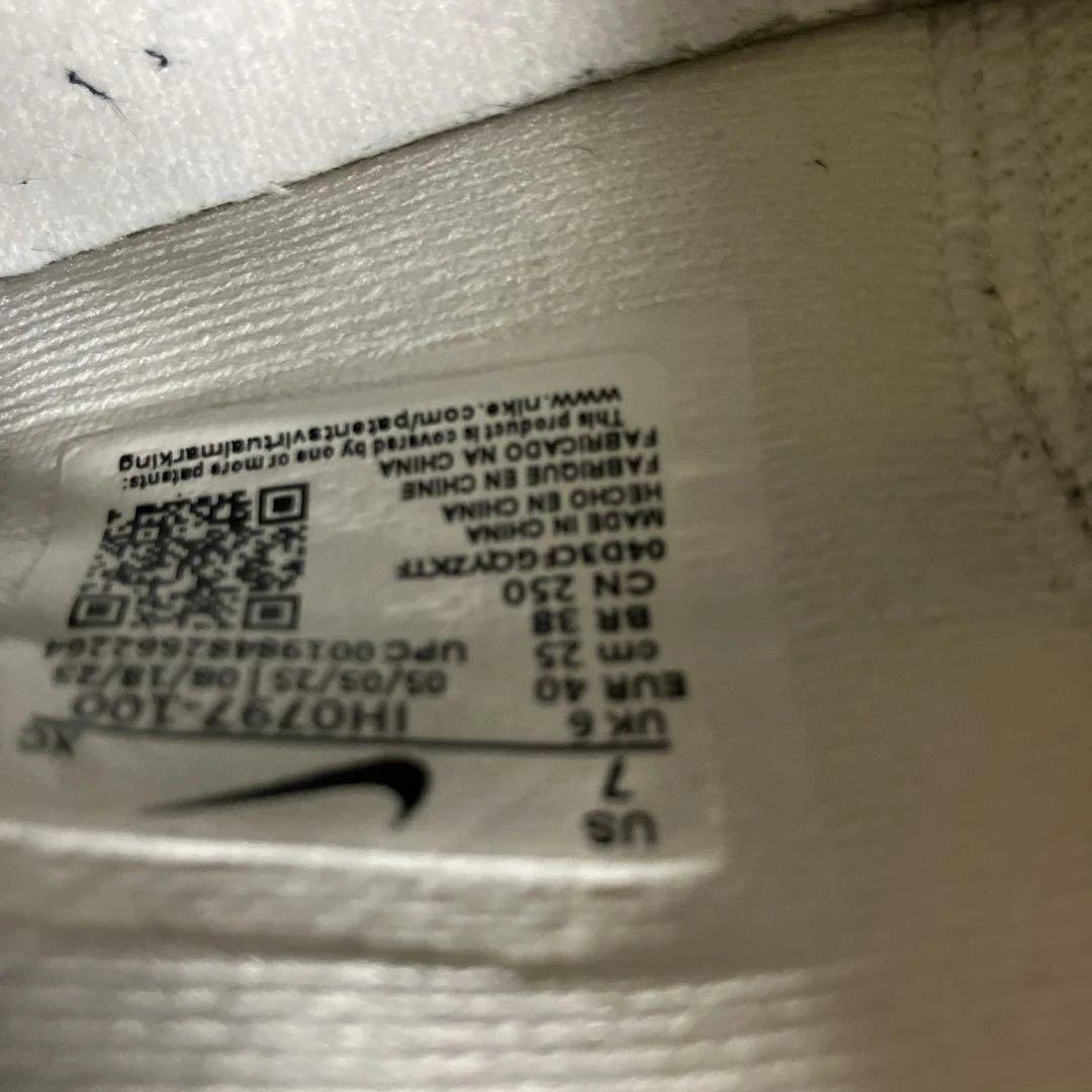 ナイキ ジャ 3 NIKE JA 3 ed In EP 25cm