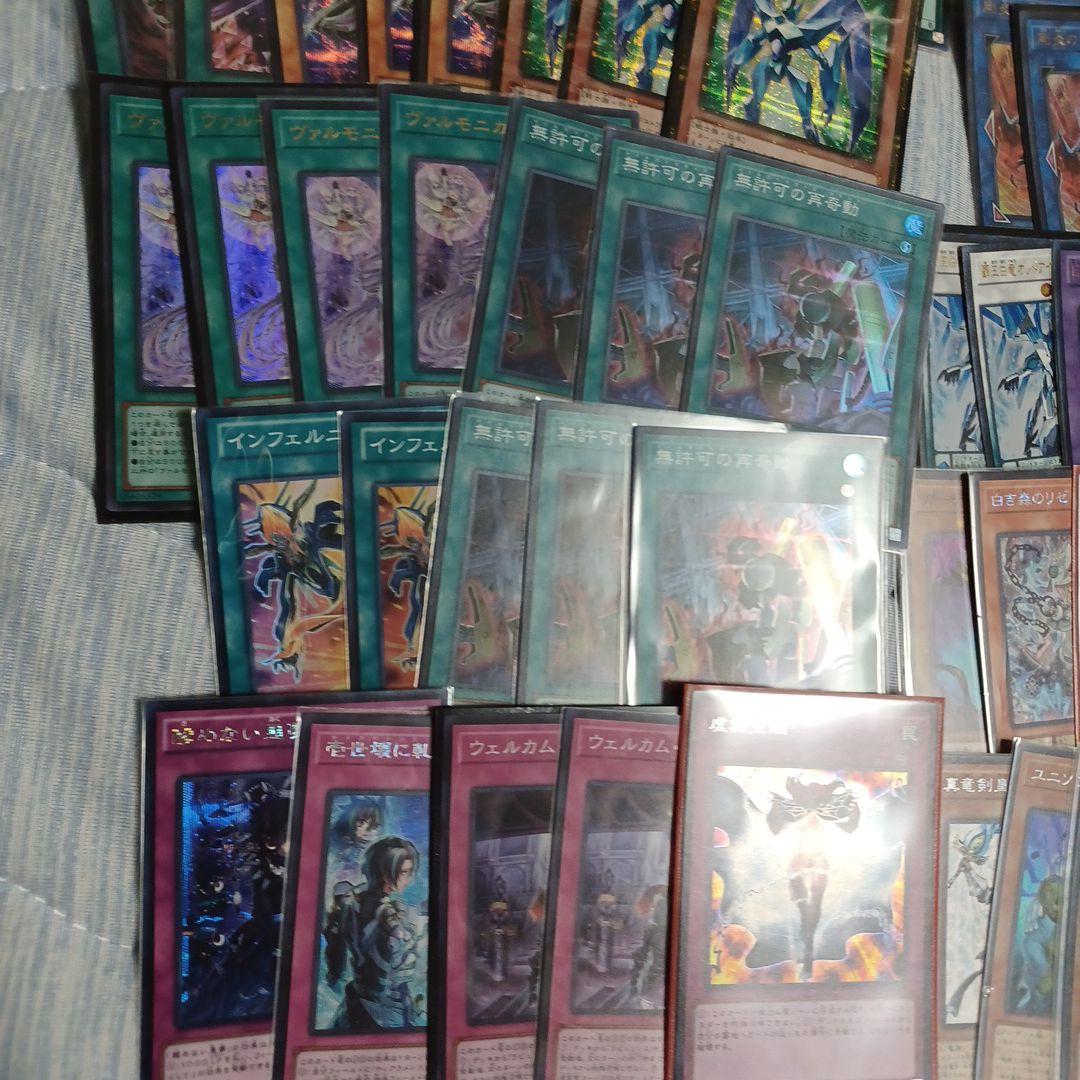 遊戯王　一枚5円　一万枚以上