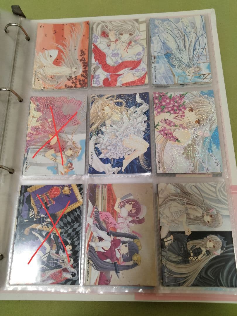 CLAMP　ちょびっツ　トレーディングカード　83種83枚