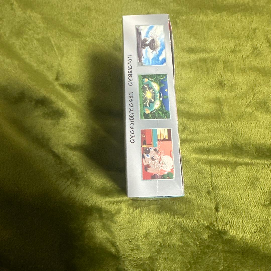 ポケモンカードゲーム 黒炎の支配者