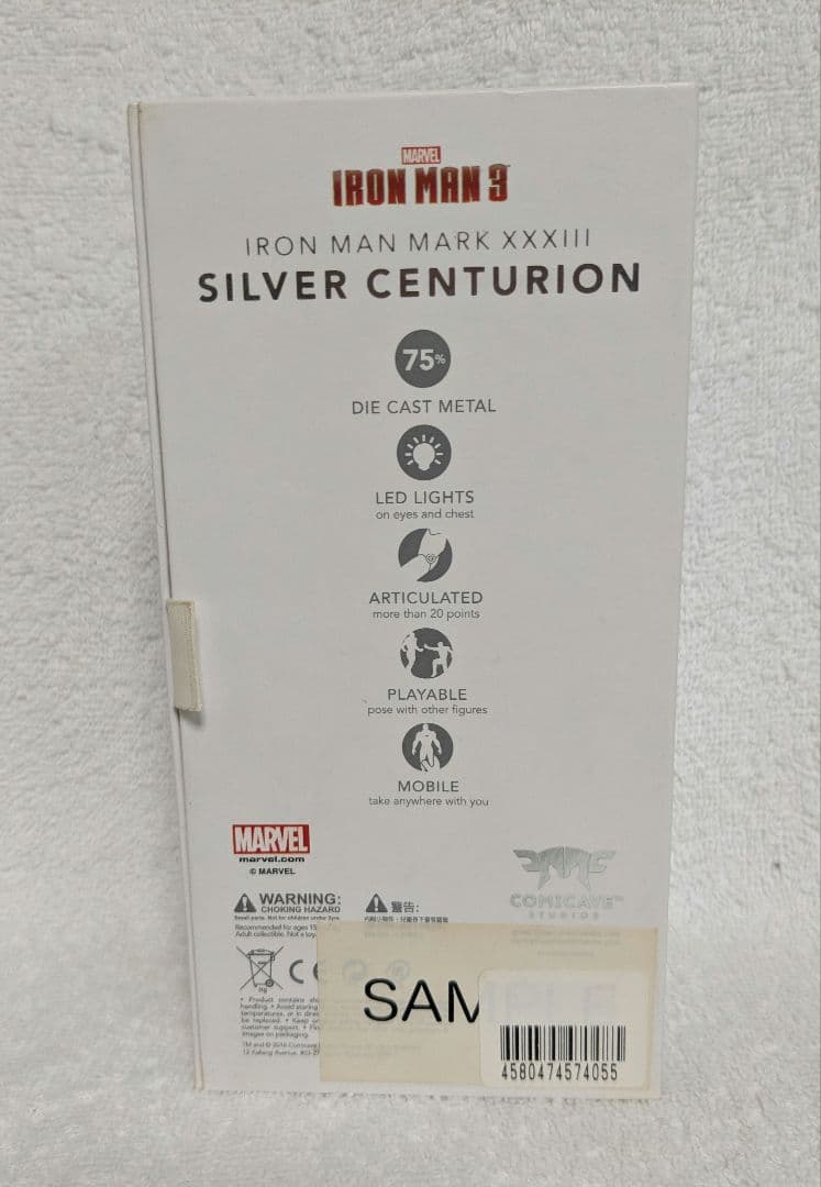 アイアンマン3 マーク33 シルバーセンチュリオン アクションフィギュア