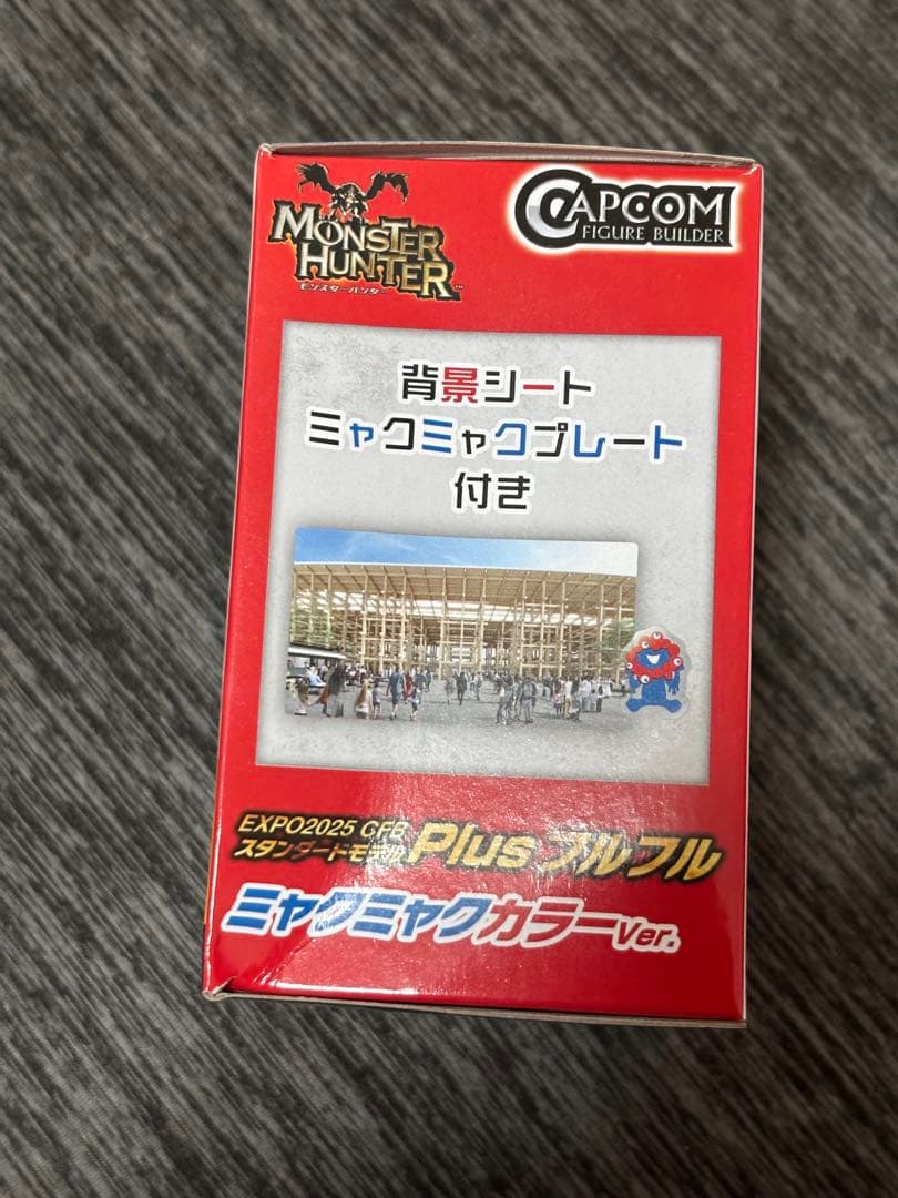 ミャクミャク×モンスターハンター　フィギュア