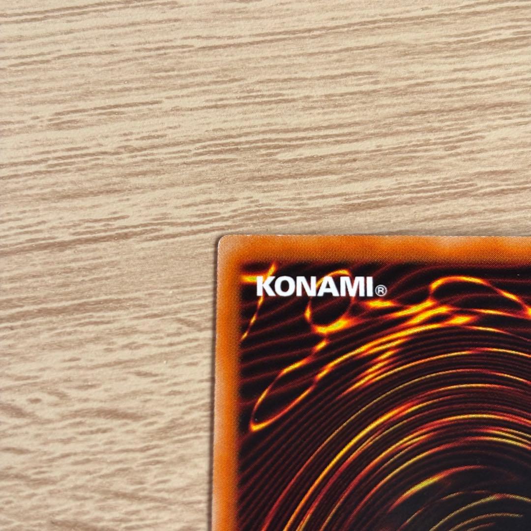 遊戯王 スターダストドラゴン ホロ