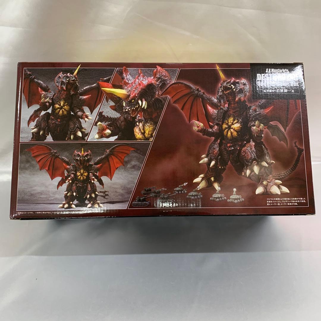 S.H.MonsterArts デストロイア Special Color