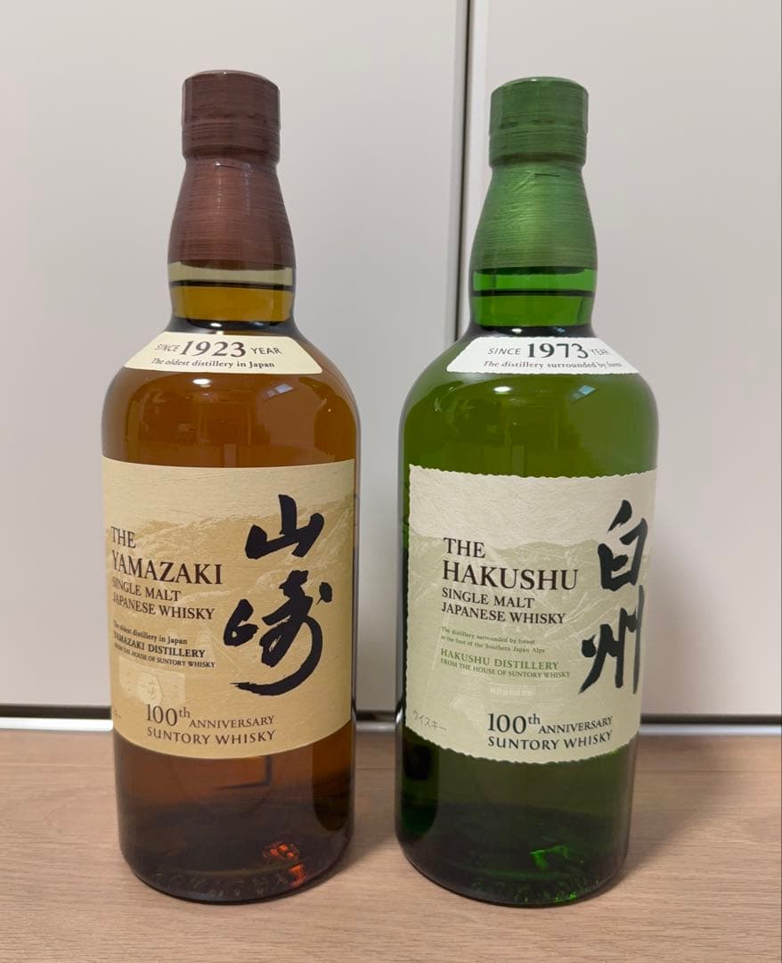 山崎NA、白州NA フルボトル 700ml 100周年記念ラベル