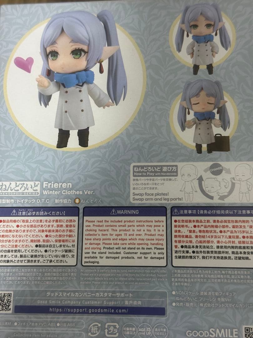 葬送のフリーレングッズ