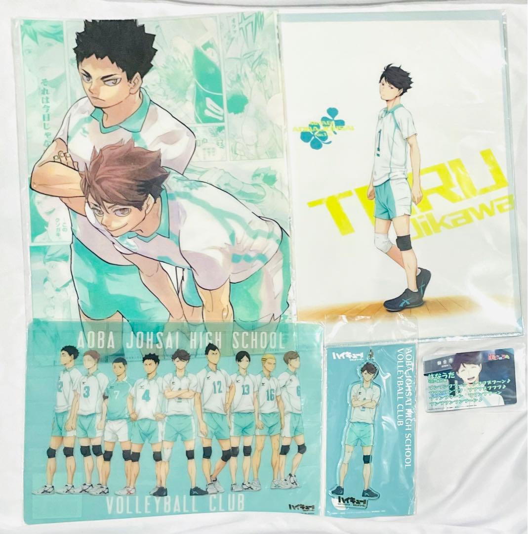 ハイキュー　及川徹　青葉城西　アクリルキーホルダー　バラエティカード　はなうた