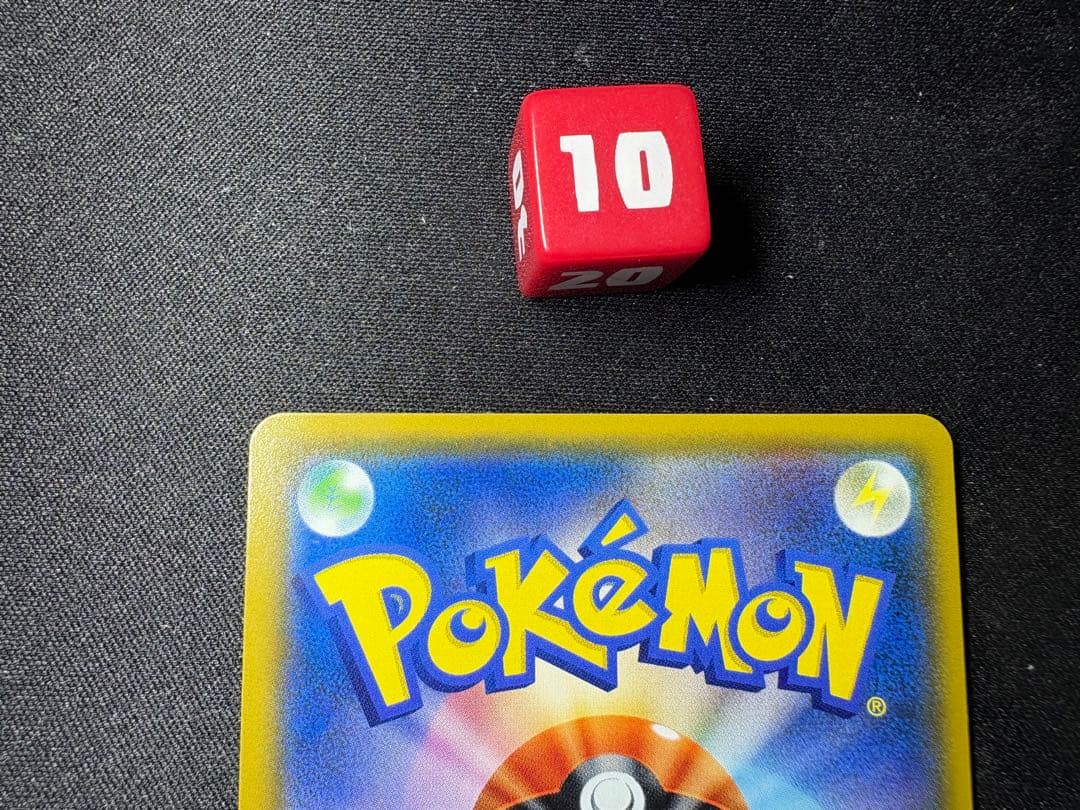 ジャッジマン SR SM7a 迅雷スパーク 066/060 2枚