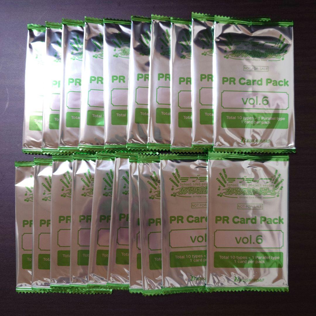 ラブライブ！ 20パック PR Card Pack vol.6 PR 6
