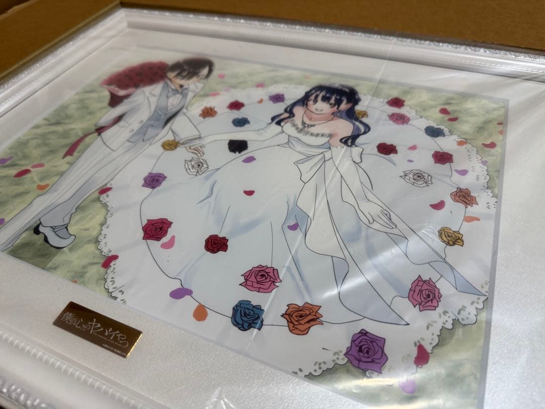 僕の心のヤバいやつ　複製原画　僕ヤバ　桜井のりお先生