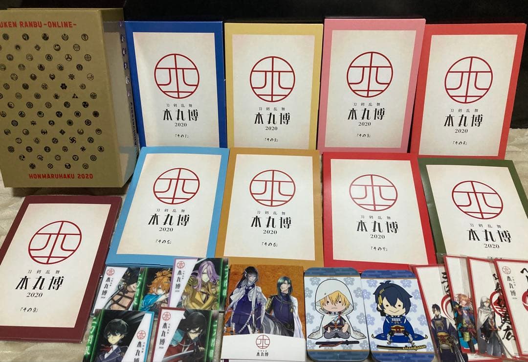 刀剣乱舞 本丸博2020グッズまとめ売りセット