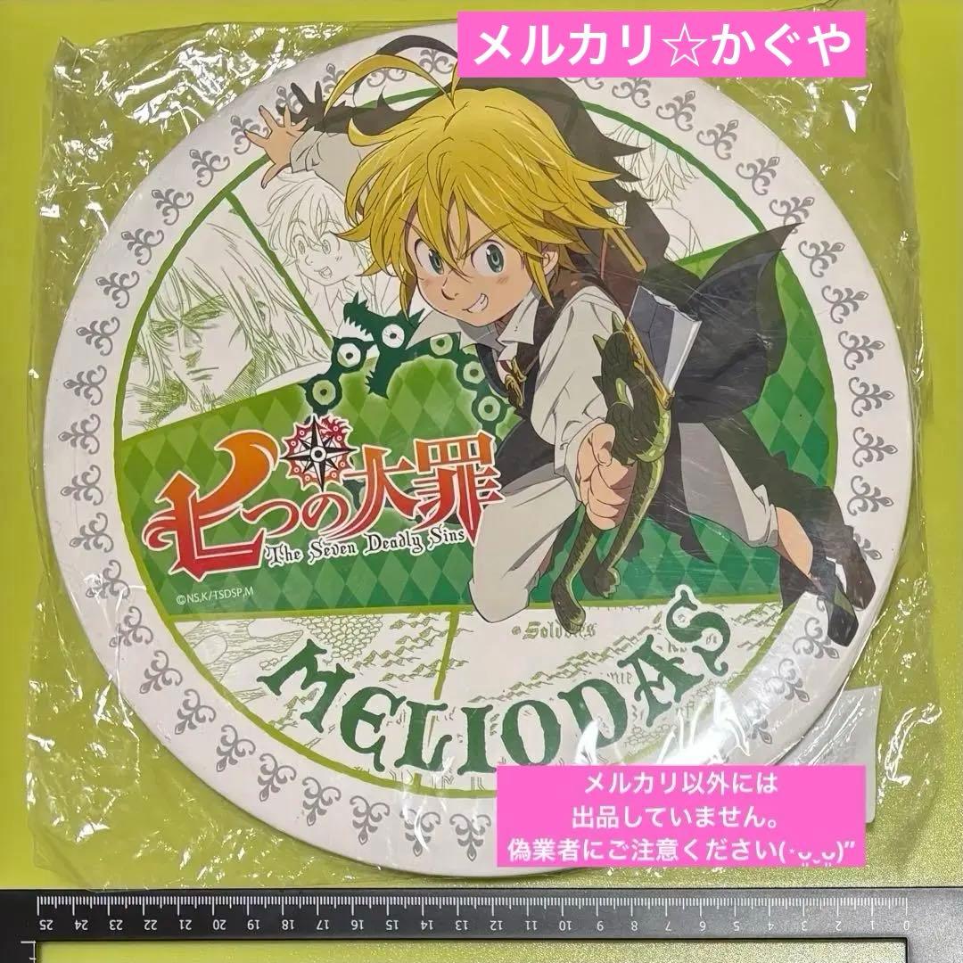 七つの大罪【希少レトロ☆2015年おっきな缶スタンド】4種セット