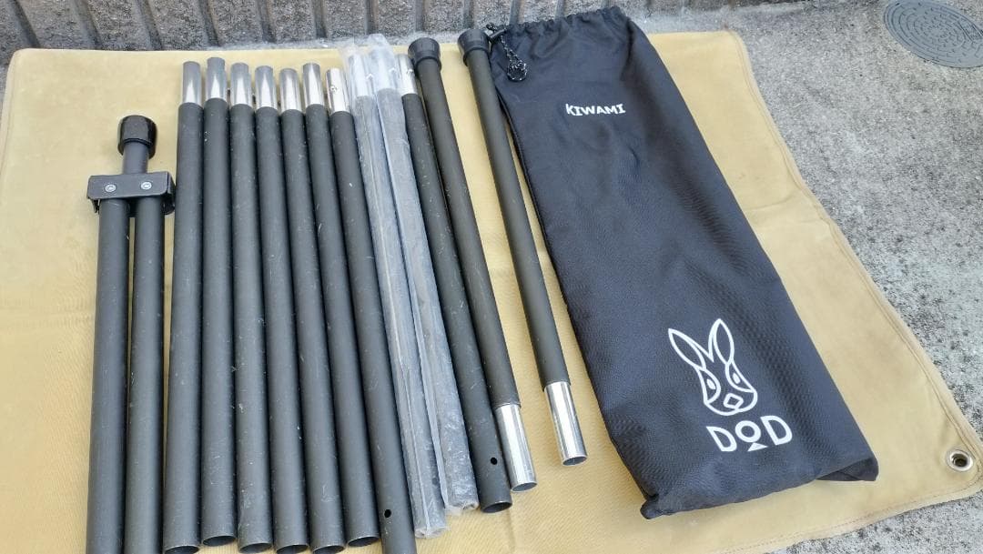 ヒロトゼインアーツ、ギギ2本体、インナーテント、フタマタノキワミ