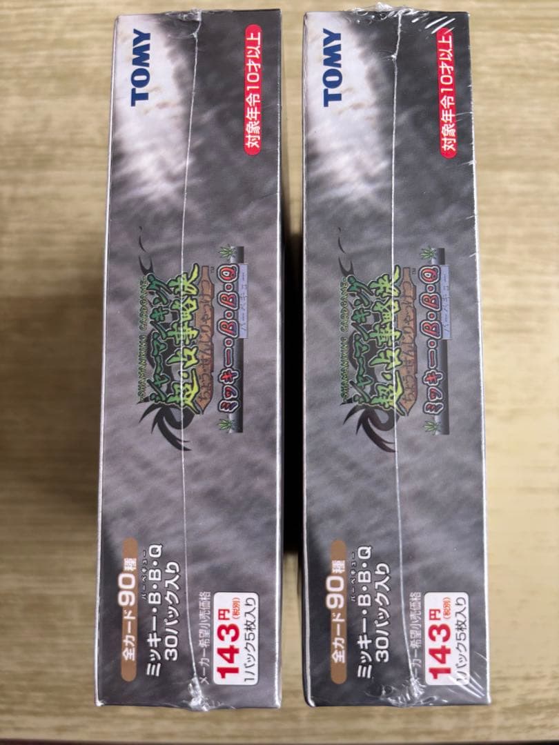 シャーマンキング 超・占事略決 第5弾 ミッキー・B・B・Q 2Box ②