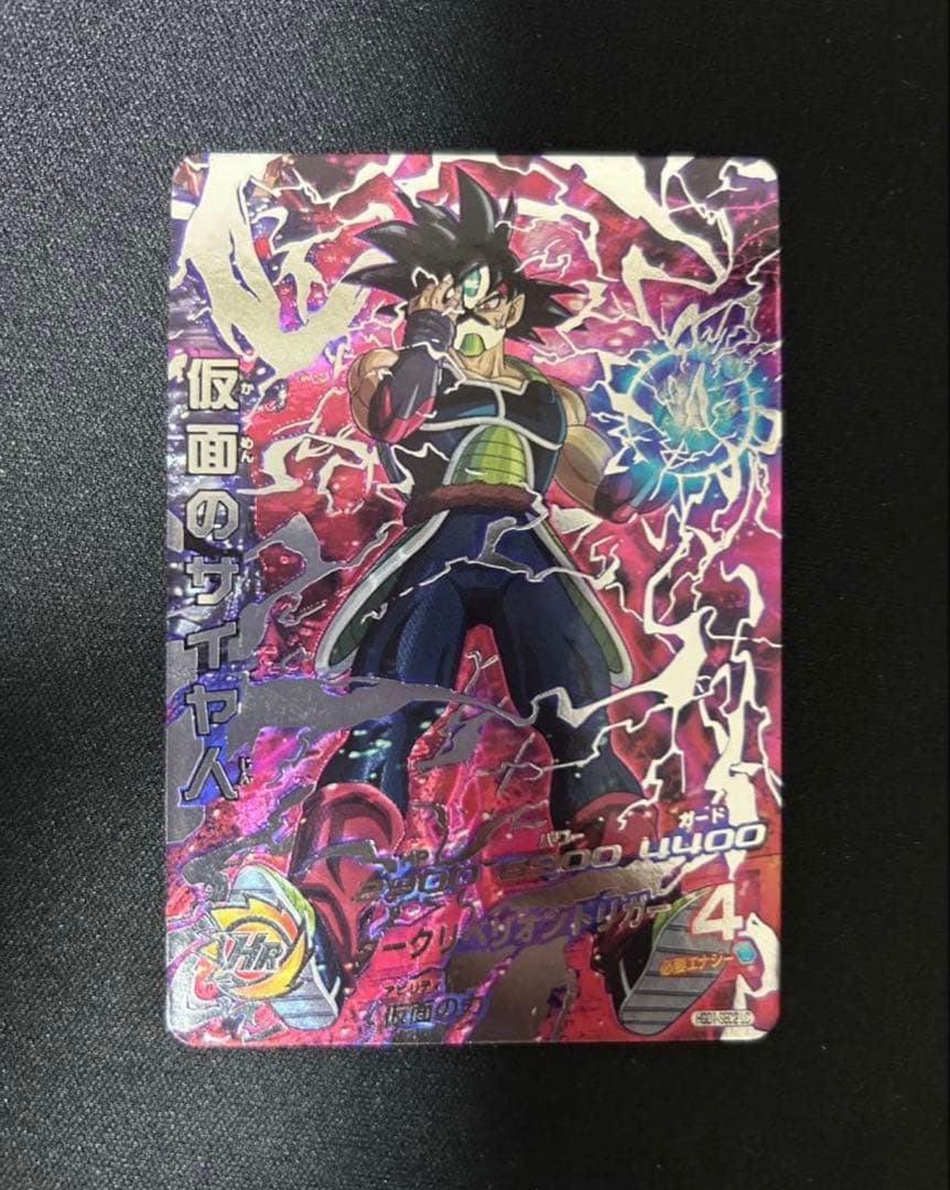 スーパードラゴンボールヒーローズ　 仮面のサイヤ人HGD1-sec2 LC