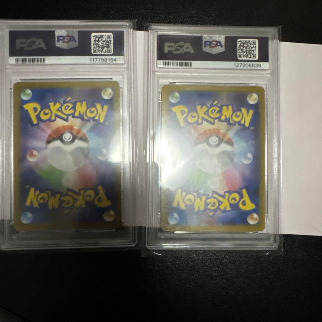 【PSA10】Nのレシラム ＆ N de ゾロア ARセット バトルパートナーズ