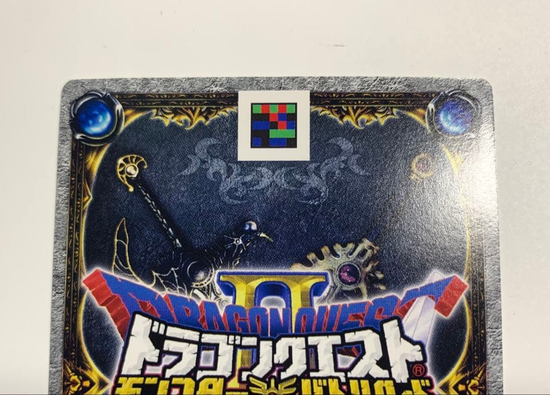 【超希少！未使用】ドラゴンクエストモンスターバトルロード　黒騎士レオコーン