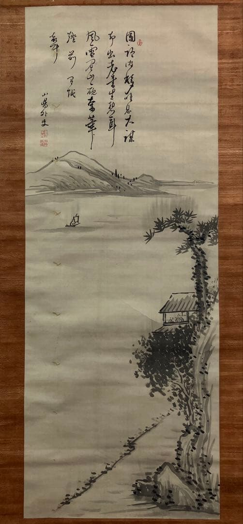 頼山陽【水墨 山水】自画賛　絹本　掛軸