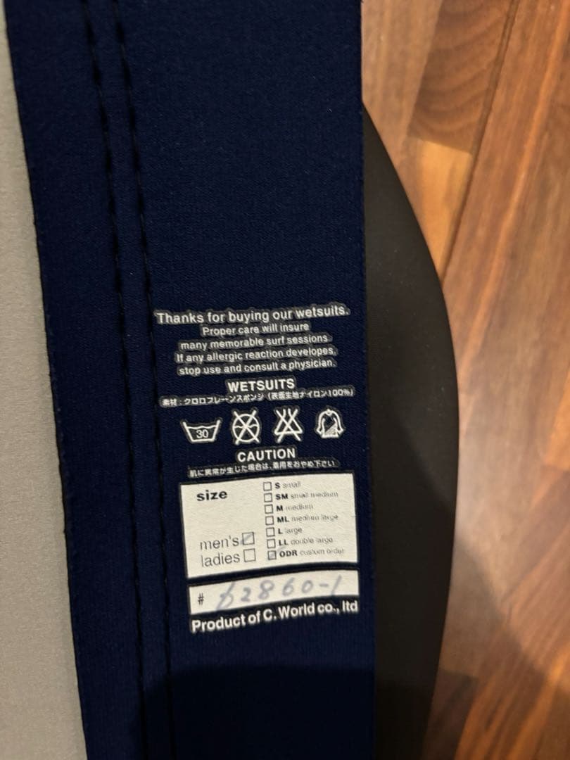 アックスクラシック　タッパー フロントジッパー