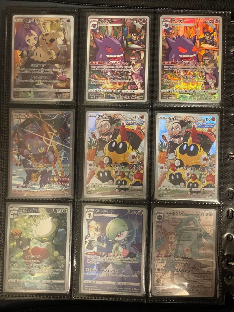 ポケモンカード　引退品　まとめ売り　大量　スリーブ　デッキケース付き